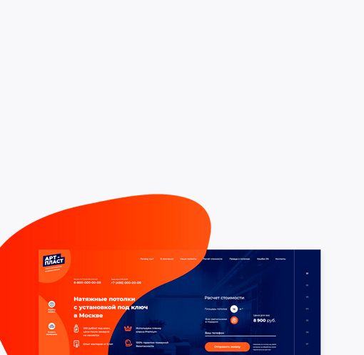 Laning page — Turnkey stretch ceilings